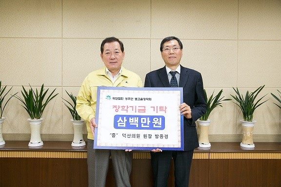 덕산의원 이미지