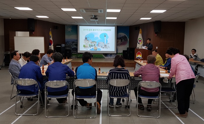 용두지구 도시개발사업 이미지