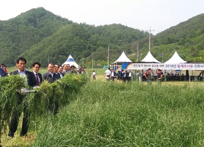 청송영양축산업협동조합 이미지