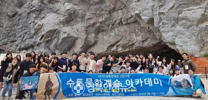 한국이사부학회 이미지