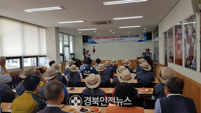 나실마을 이미지