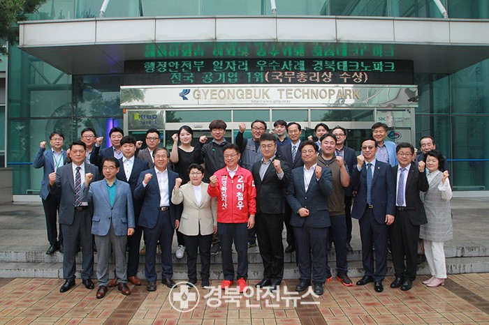 경북부분정비 이미지