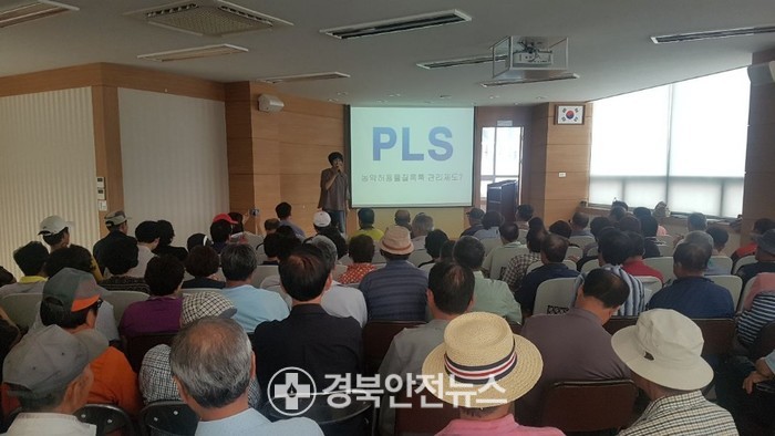경산농약 이미지