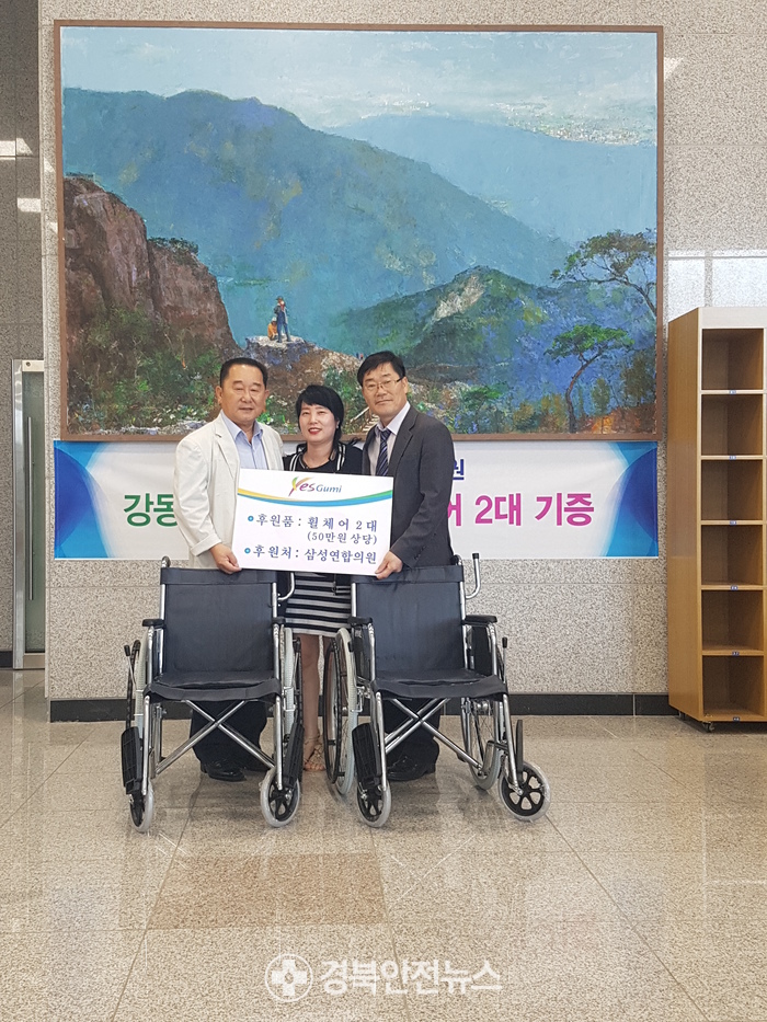 삼성의원 이미지