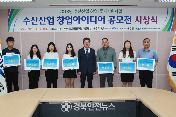 태영수산 이미지