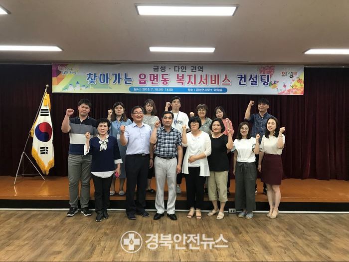 금성경영컨설팅 이미지