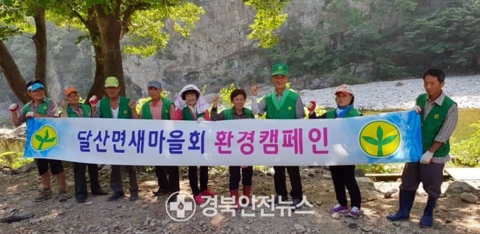 옥계마을회 이미지
