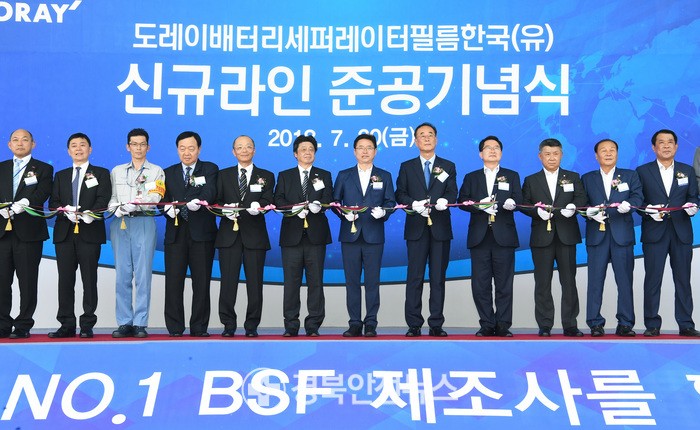 도레이배터리세퍼레이터필름한국유한회사 이미지