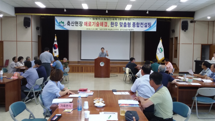 성주한우 이미지