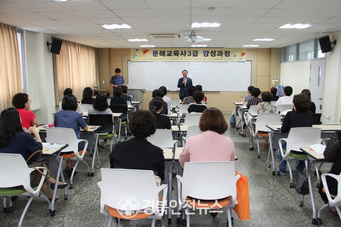 안동교육사 이미지