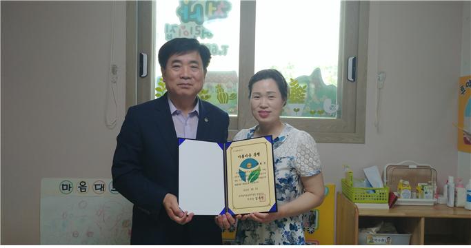 천사어린이집 이미지