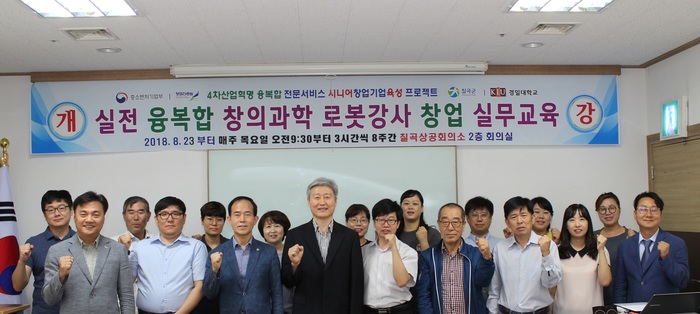 창의로봇교육 이미지