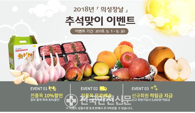 의성계란 이미지