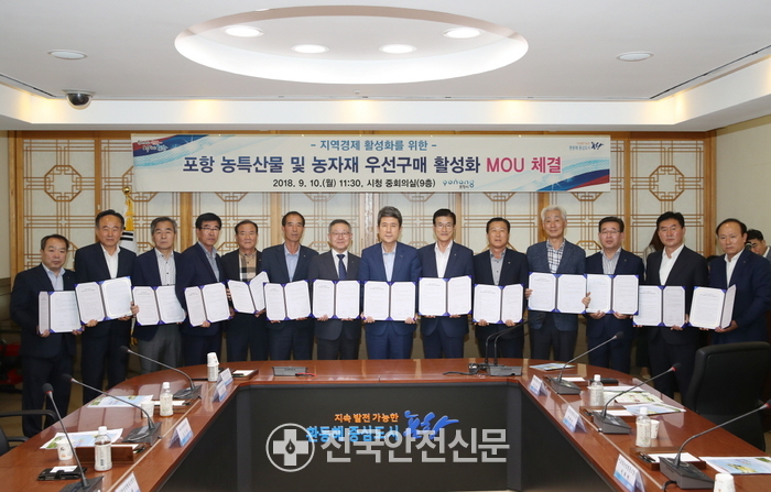 영일만축산 이미지