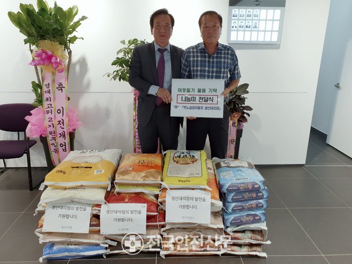 르노삼성자동차경산대리점 이미지