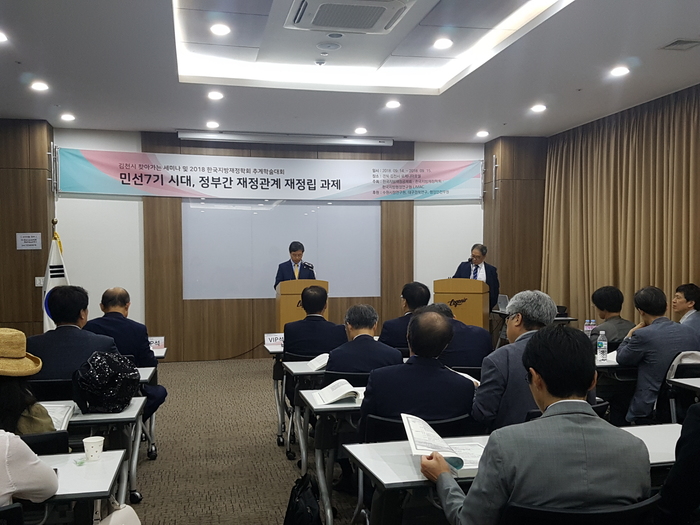 한국지방자치학술연구원 이미지