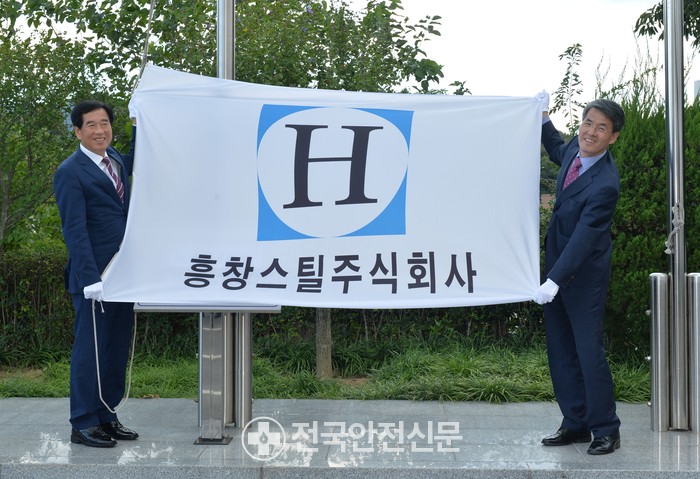 희망기업 이미지