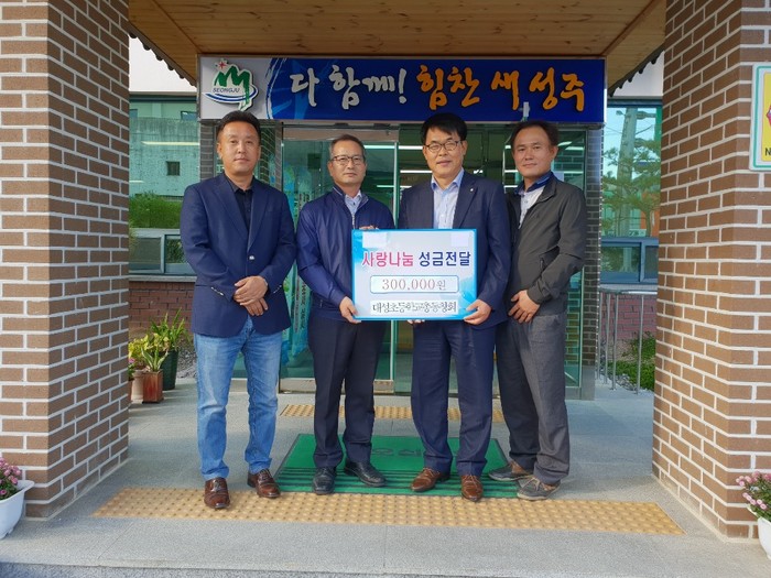 대성초등학교 이미지
