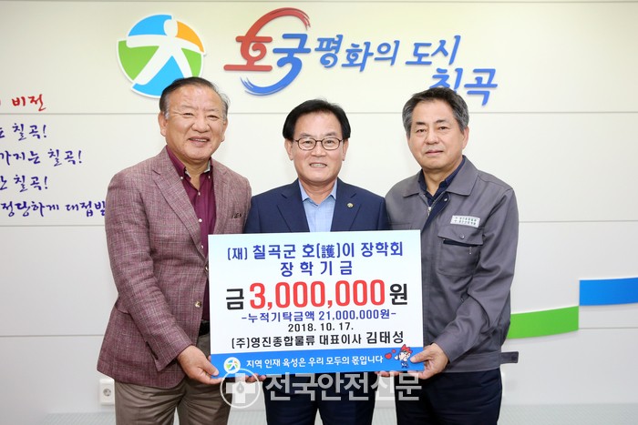 영진물류 이미지