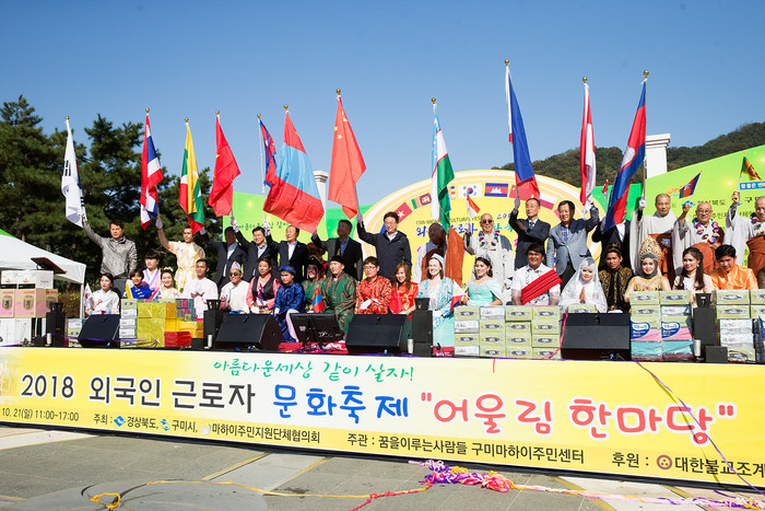구미시근로자문화센터 이미지