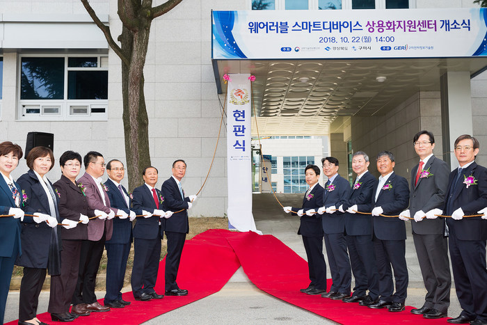 경상북도중소기업지원센터 이미지