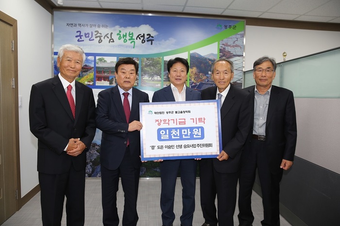 도은건설 이미지