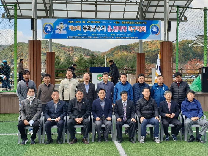 봉화잔디 이미지
