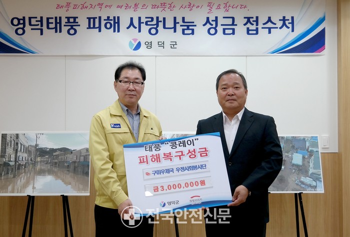 (주)대양환경기술 이미지