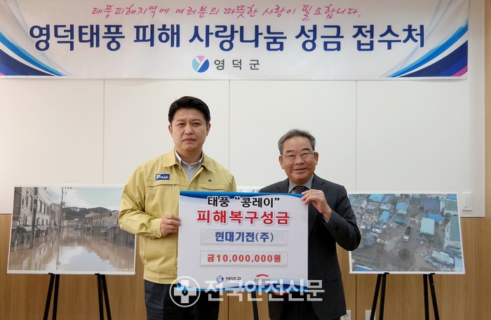 (주)대양환경기술 이미지