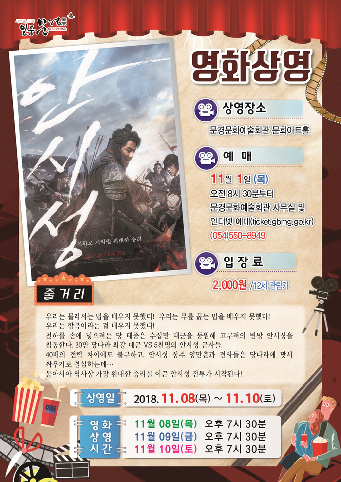 회관88 이미지
