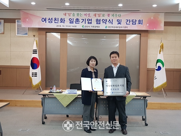 ㈜지에스네트웍스 이미지