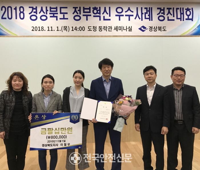 스마트방재기술 이미지