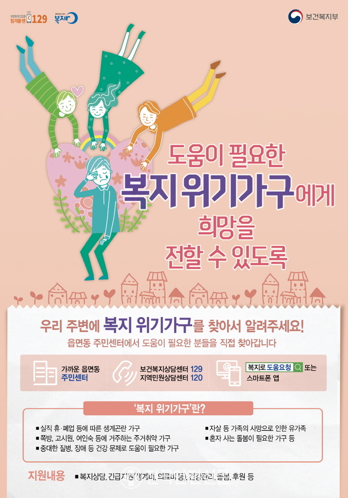 포항여인숙 이미지