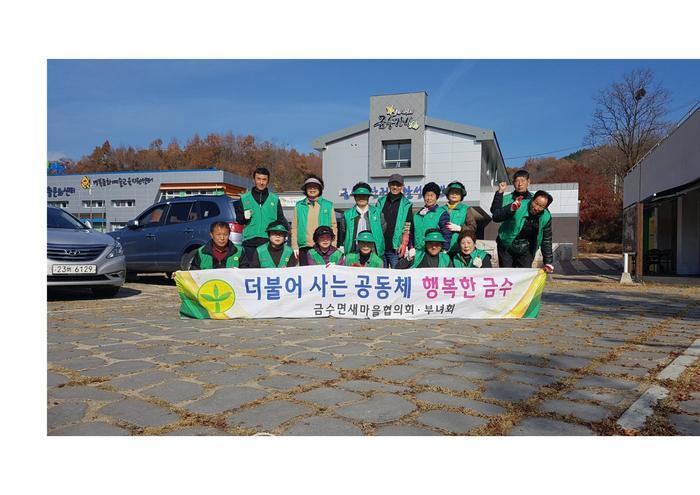 금수환경 이미지