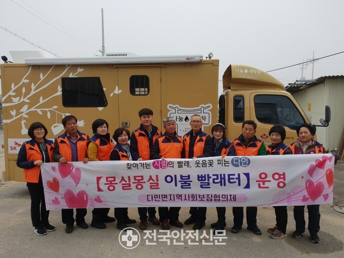 의성종합가구 이미지