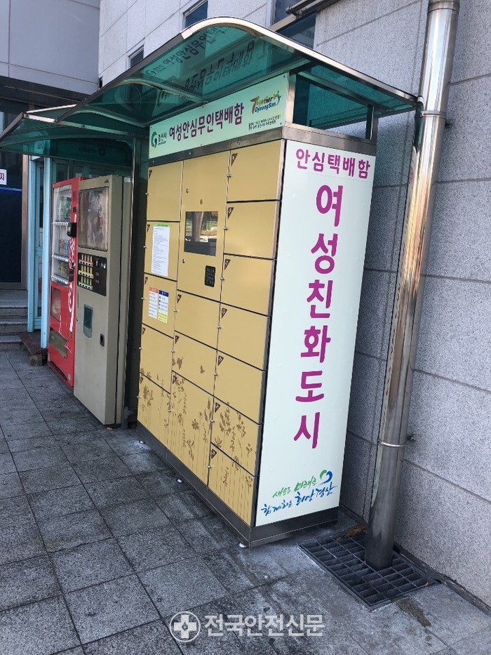 (주)이마트 경산점 이미지