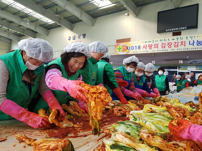 새마을유통 이미지