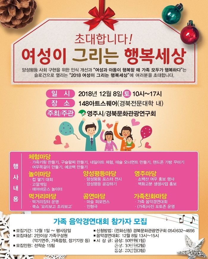 행복세상 이미지