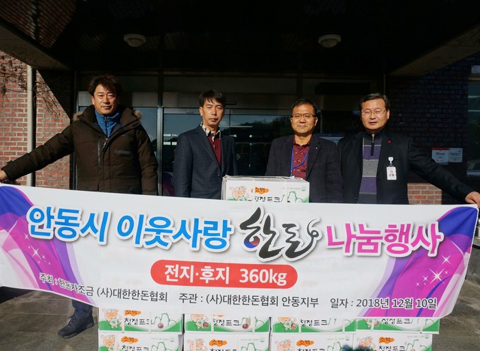 안동축산환경 이미지