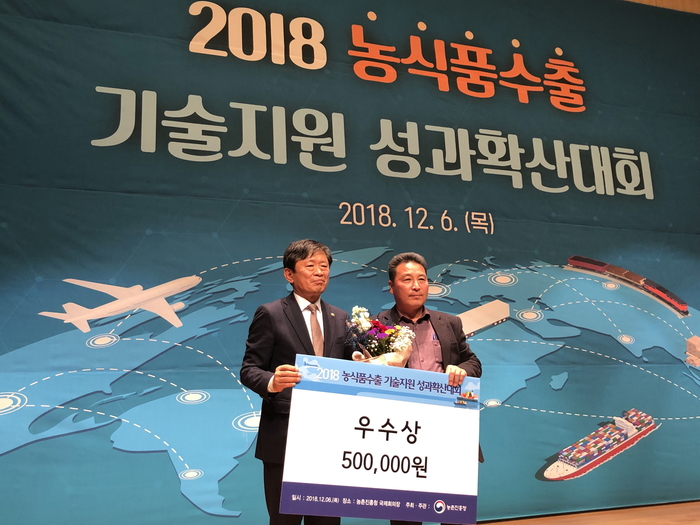 산이랑영농조합 이미지