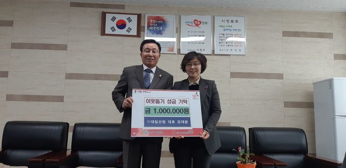 (주)대일개발 이미지