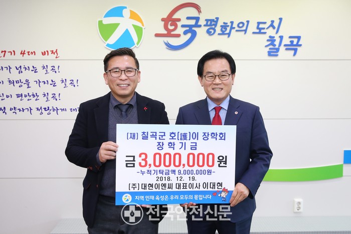 대현이엔씨 이미지