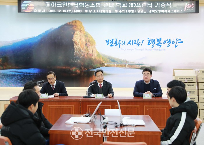주식회사 메이크인 이미지
