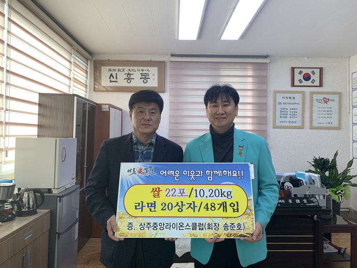 상주중앙 이미지