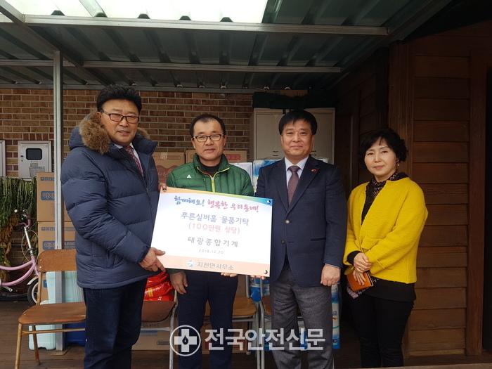 푸른종합개발 이미지