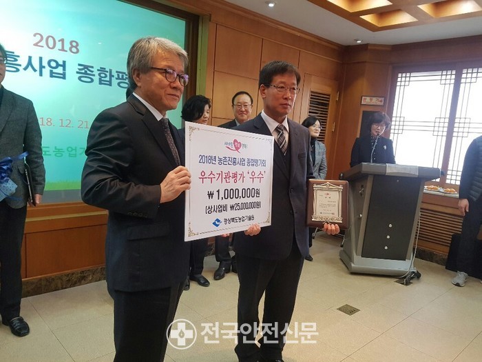(주)미래인더스 이미지