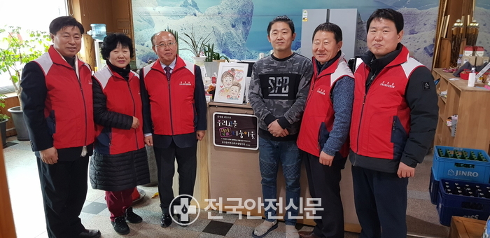 새재고을 이미지