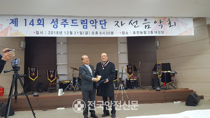 초전농업협동조합 이미지