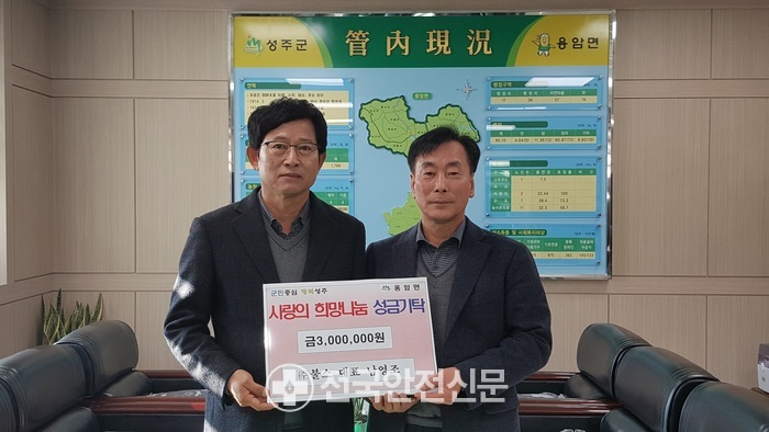 (주)성주농업회사 이미지