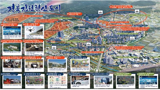 혁신종합전기 이미지